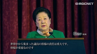 真の家庭と世界平和 日本家庭連合の今: 被害実録2024 | 世界平和統一家庭連合 | 新興